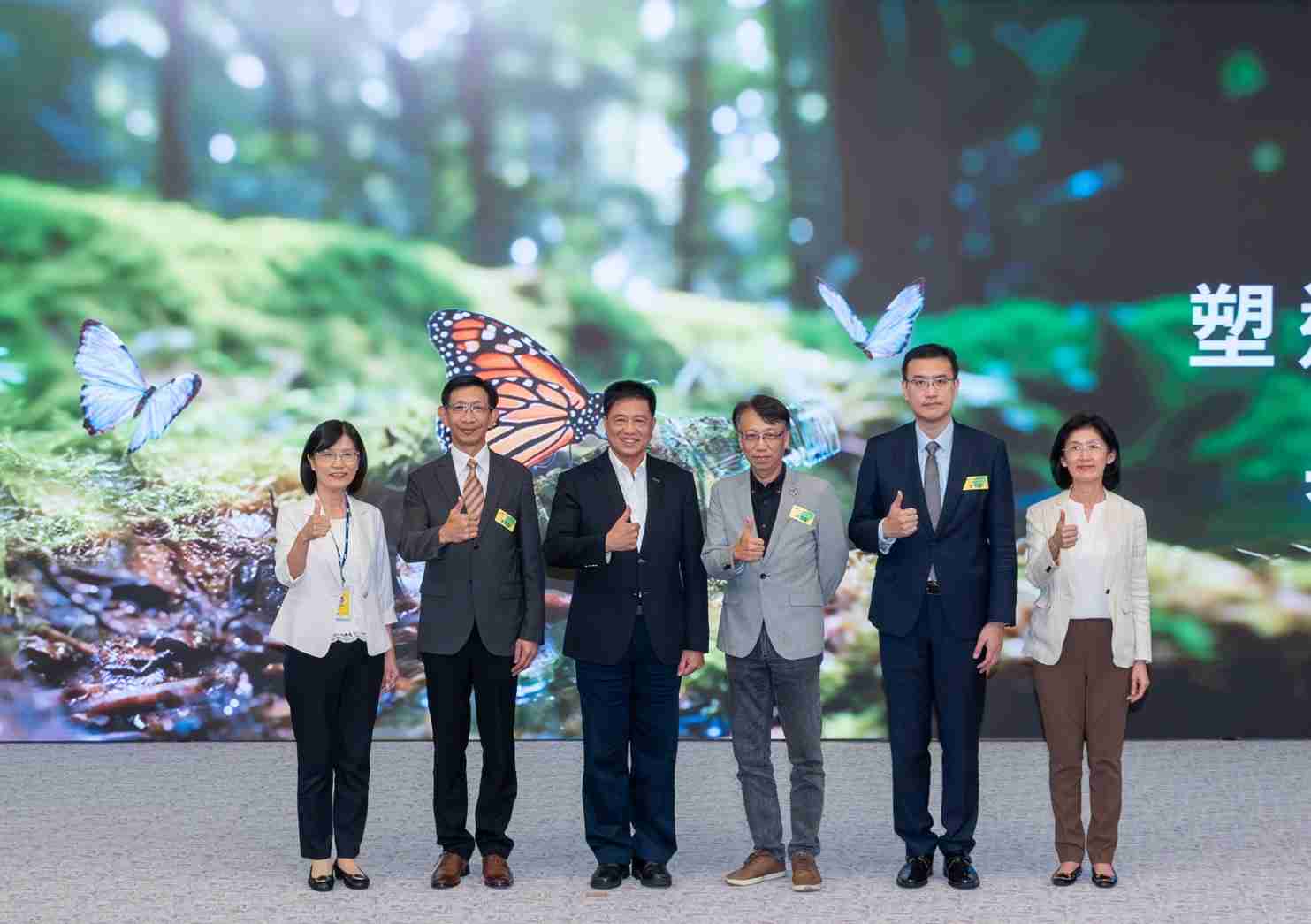 友達2023 CSR共榮大會，，，，邀請領域專家分享交流生物多樣性管理趨勢、、、無塑產品、、、、海廢永續塑料等議題  （圖左到右：友達光電永續長古秀華、、3M台灣技術長陳君杰、、、、友達光電董事長暨集團策略長彭双浪、、光寶科技企業永續發展處處長陳慶暉、、、、安永聯合會計師事務所執業會計師曾于哲、、、、友達光電供應鏈總部副總經理吳宜芳）