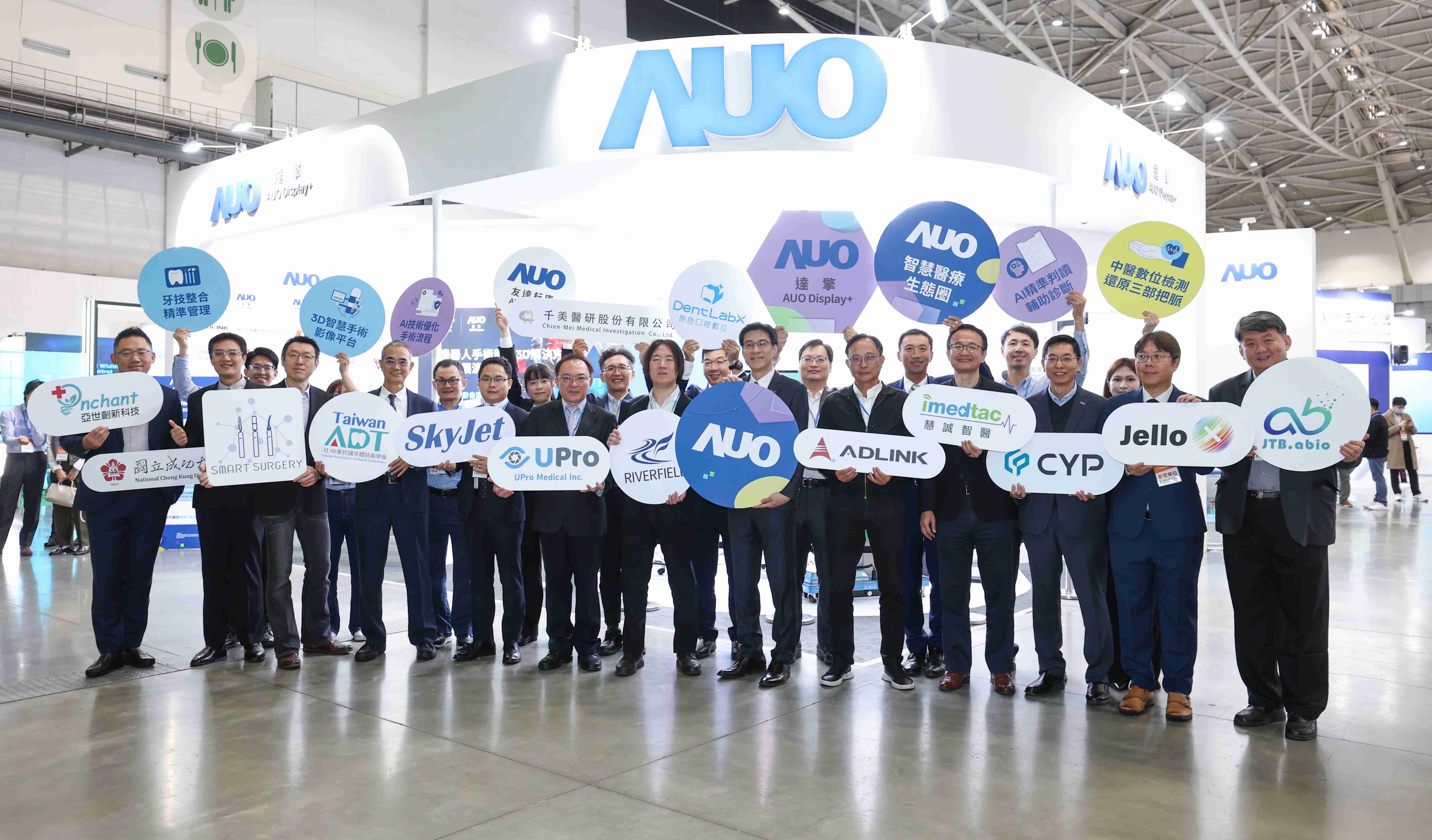 尊龙z6强化医疗事业发展的触角，，，，率领集团子公司达擎、、尊龙z6耘康、、原色口腔数字，，，扩大集结15家合作伙伴连手出击，，，将科技结合医疗专业，，，，提供更全面的医疗服务