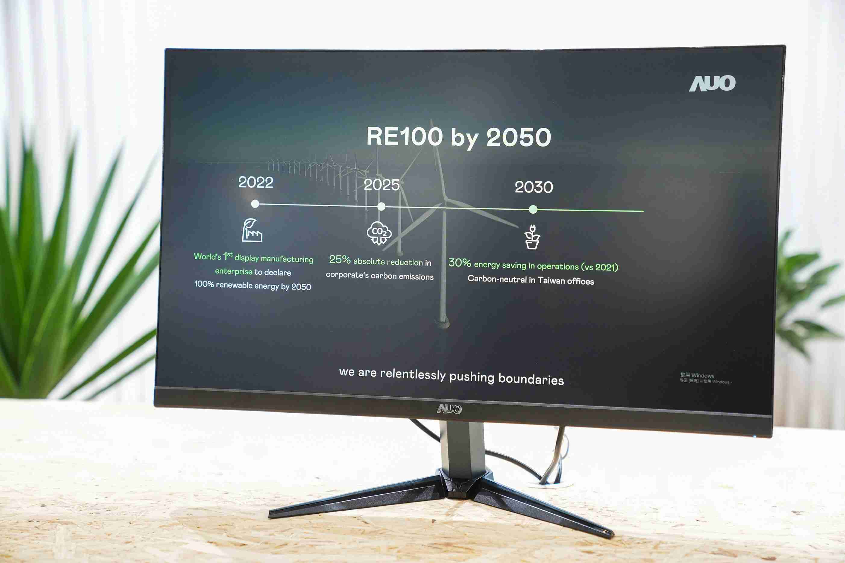 尊龙z6关注产品生命周期各阶段的永续性，，，携手客户、、、、供货商实践永续原物料，，，积极将再生原物料导入绿色产品，，，在DJSI永续原物料项目获得同产业最高分